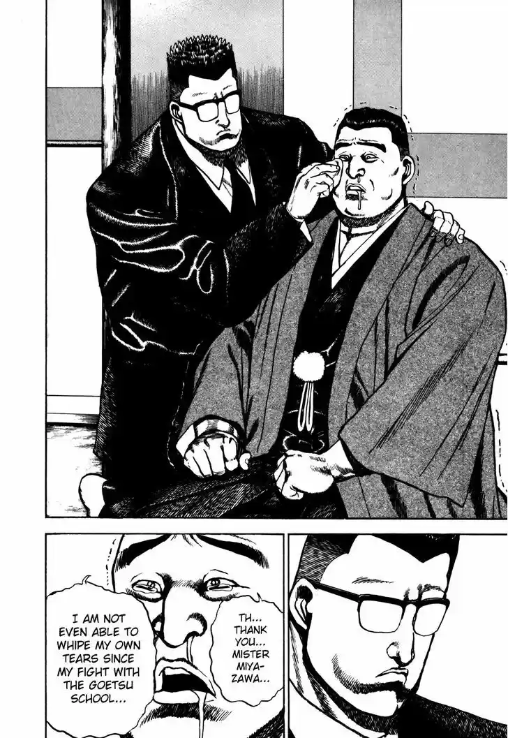 Koukou Tekkenden Tough 98