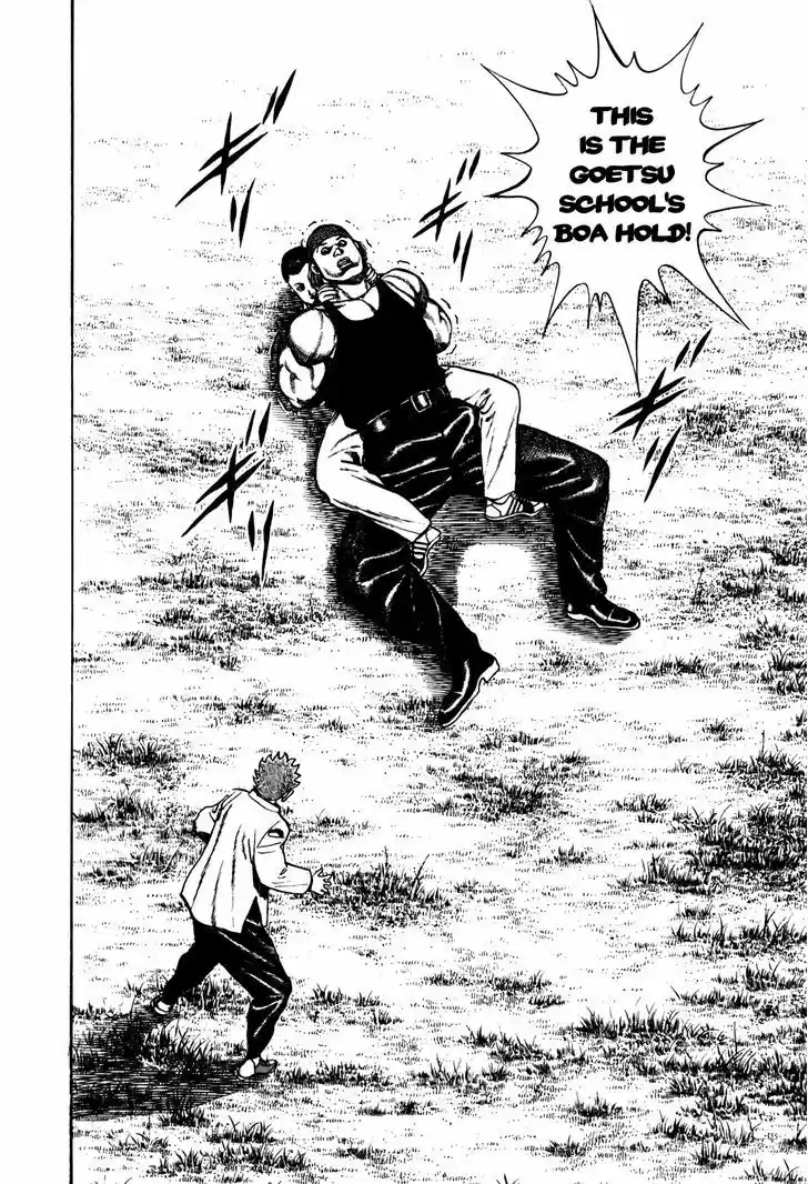 Koukou Tekkenden Tough 98