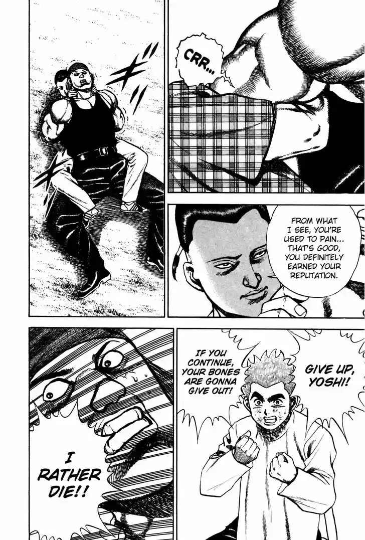 Koukou Tekkenden Tough 98