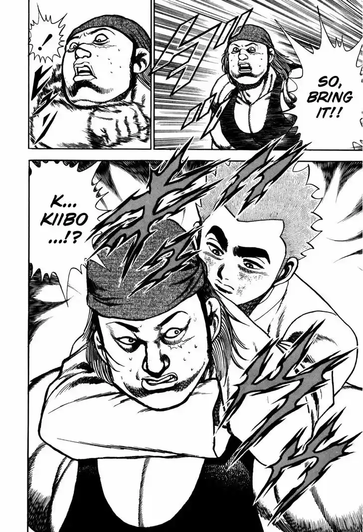 Koukou Tekkenden Tough 98