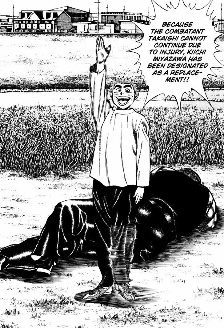 Koukou Tekkenden Tough 98