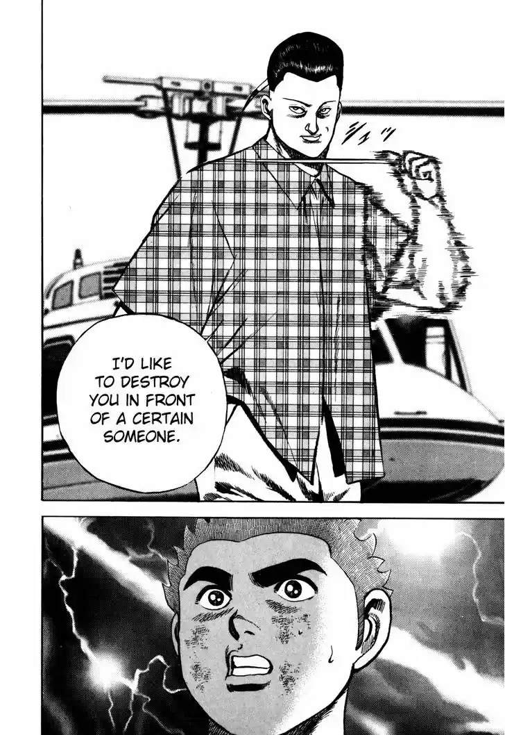 Koukou Tekkenden Tough 98