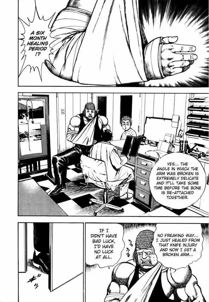 Koukou Tekkenden Tough 99