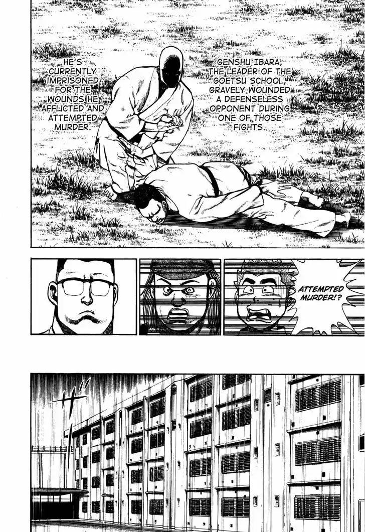 Koukou Tekkenden Tough 99