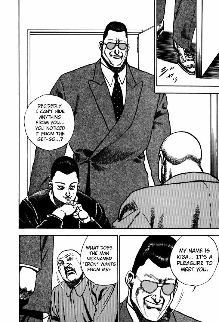 Koukou Tekkenden Tough 99