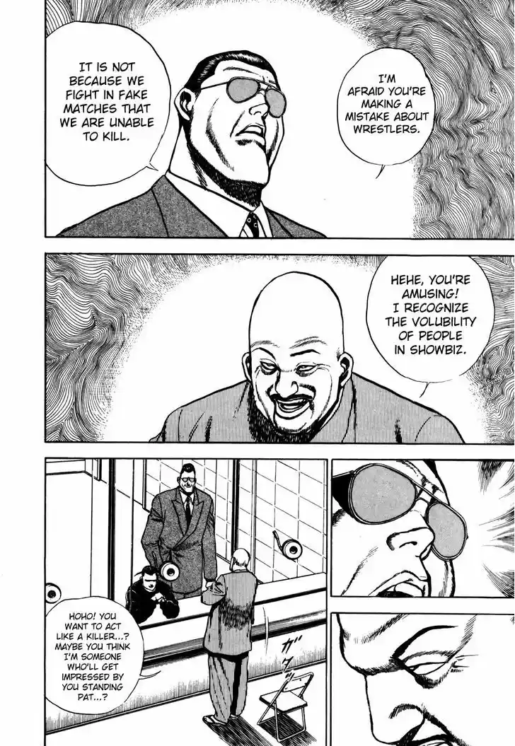 Koukou Tekkenden Tough 99