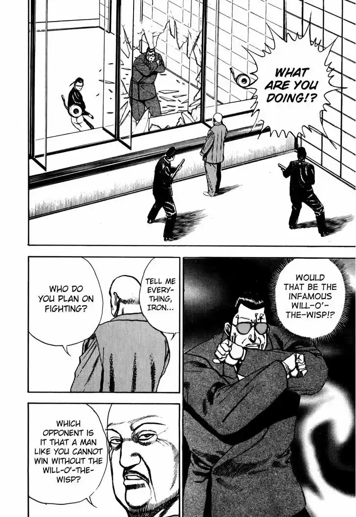 Koukou Tekkenden Tough 99