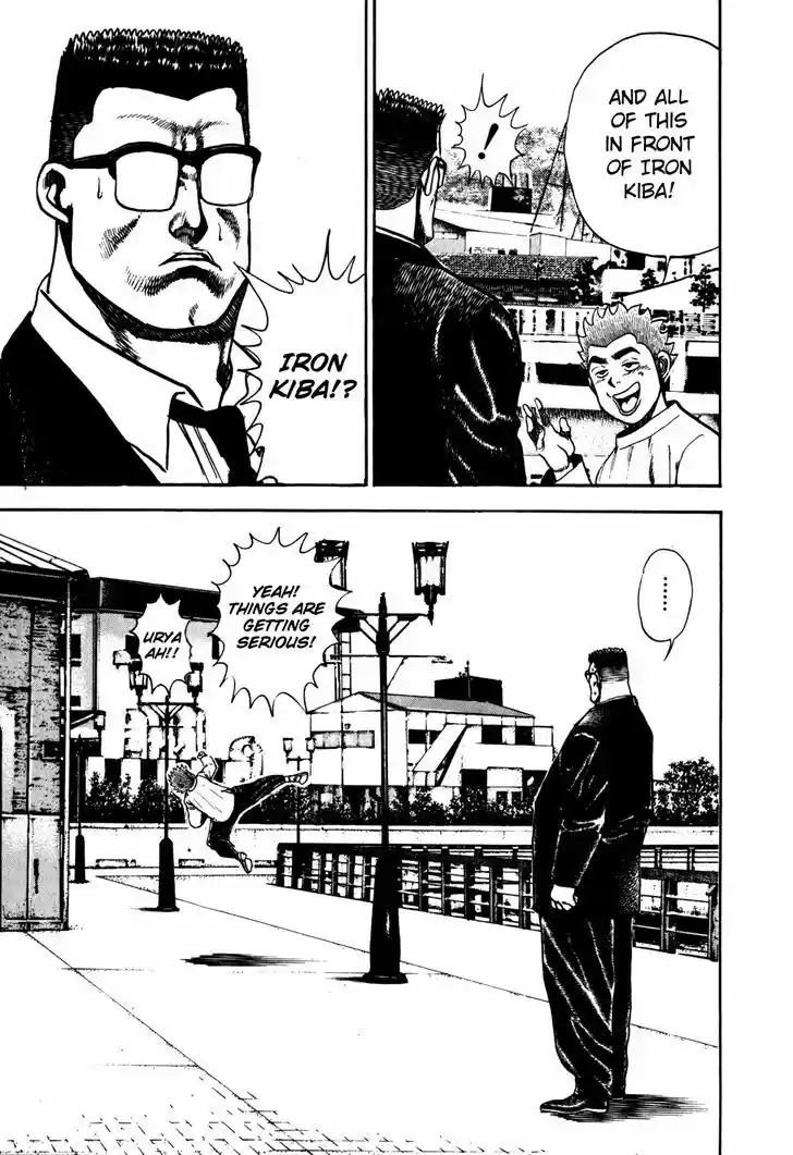 Koukou Tekkenden Tough 99