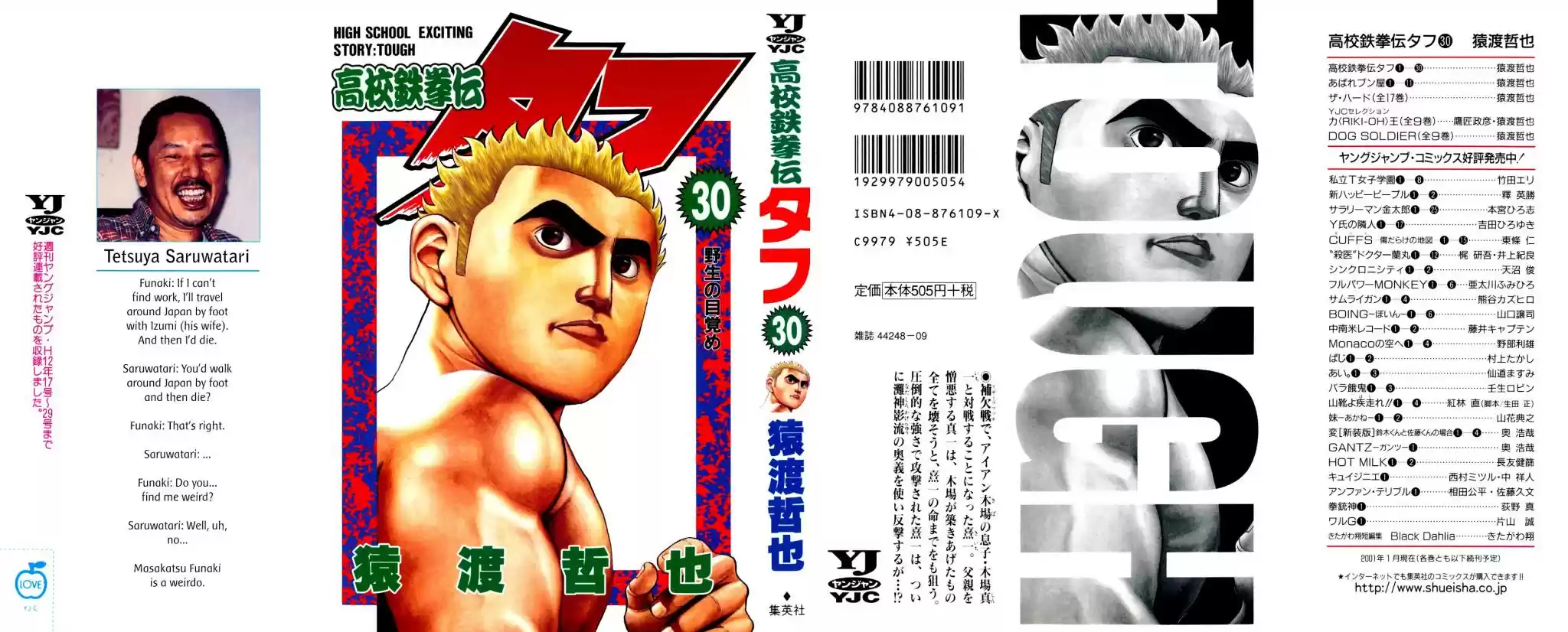 Koukou Tekkenden Tough Chapter 320