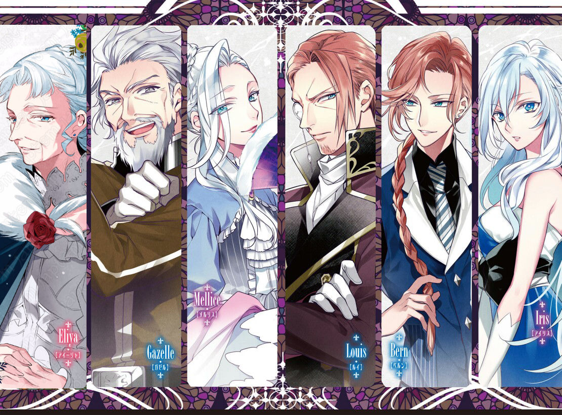 Koushaku Reijou no Tashinami 17