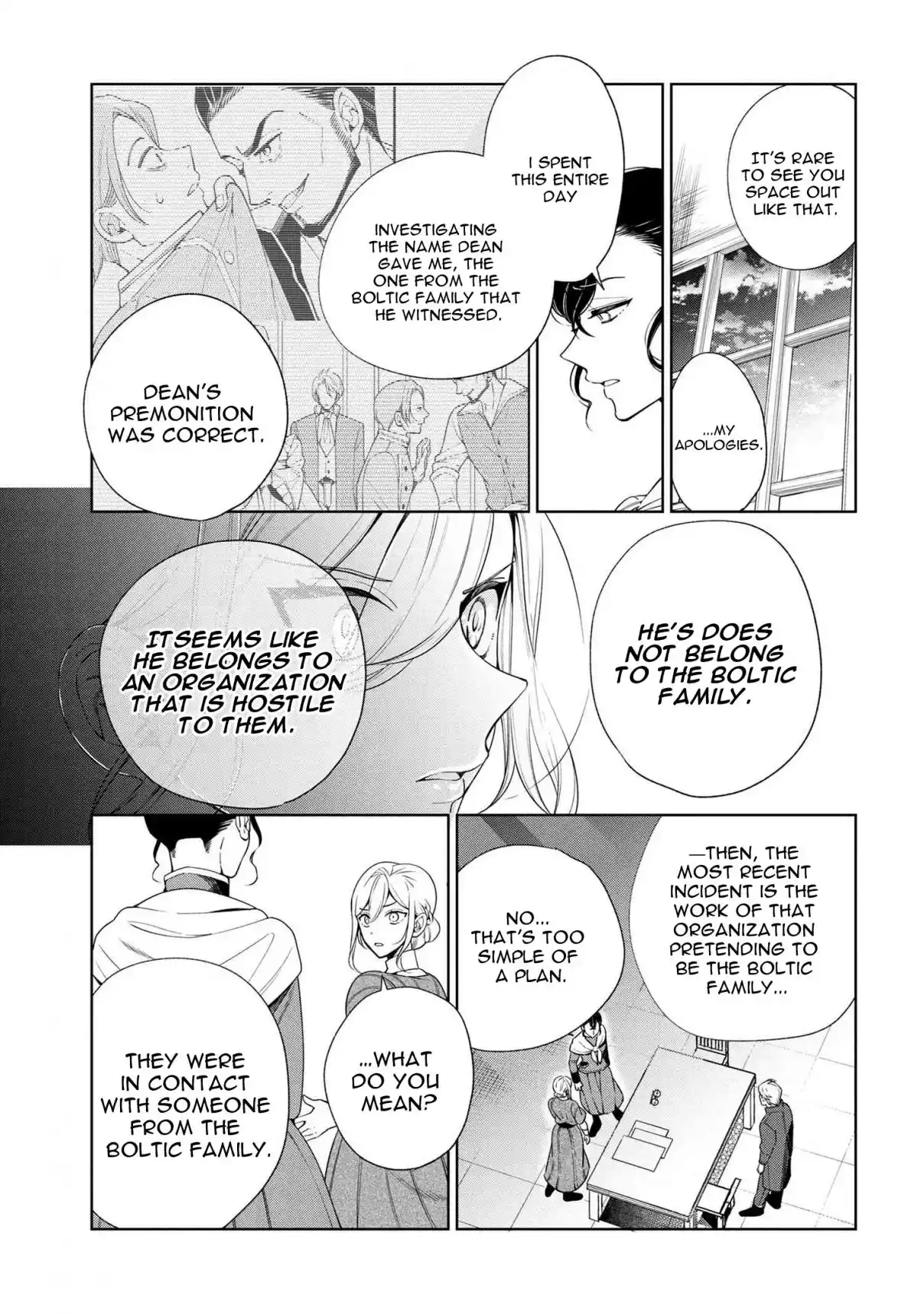 Koushaku Reijou no Tashinami 64