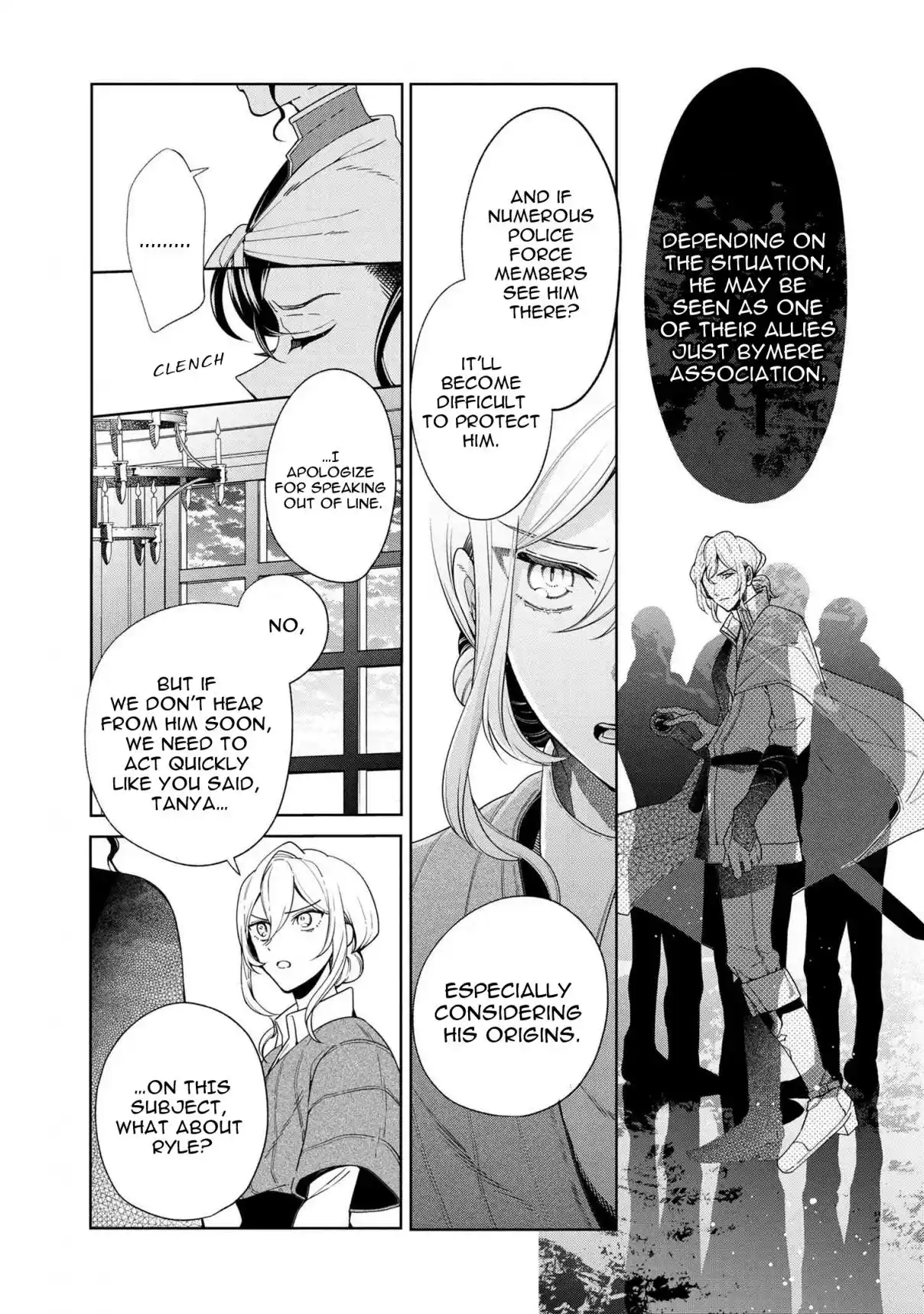 Koushaku Reijou no Tashinami 64