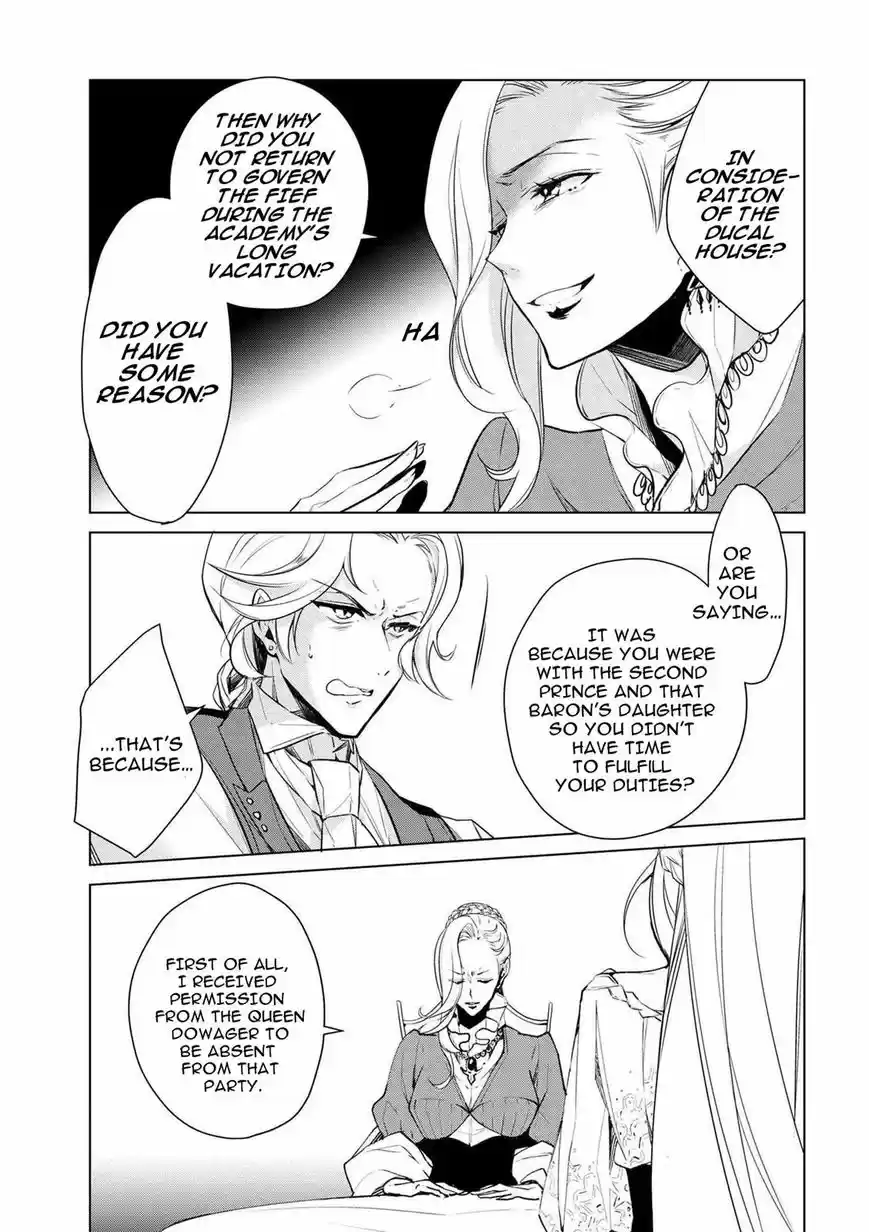 Koushaku Reijou no Tashinami ch.018