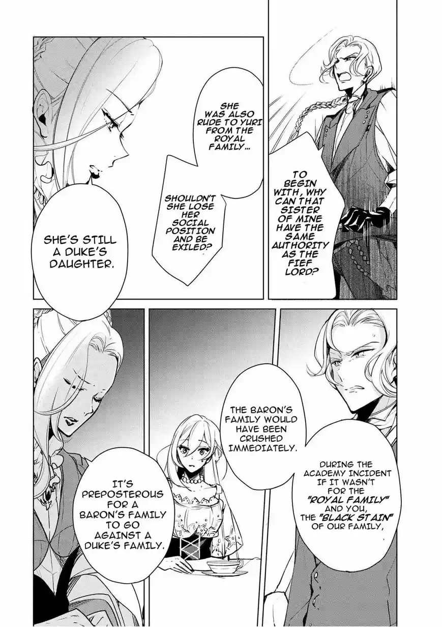 Koushaku Reijou no Tashinami ch.018