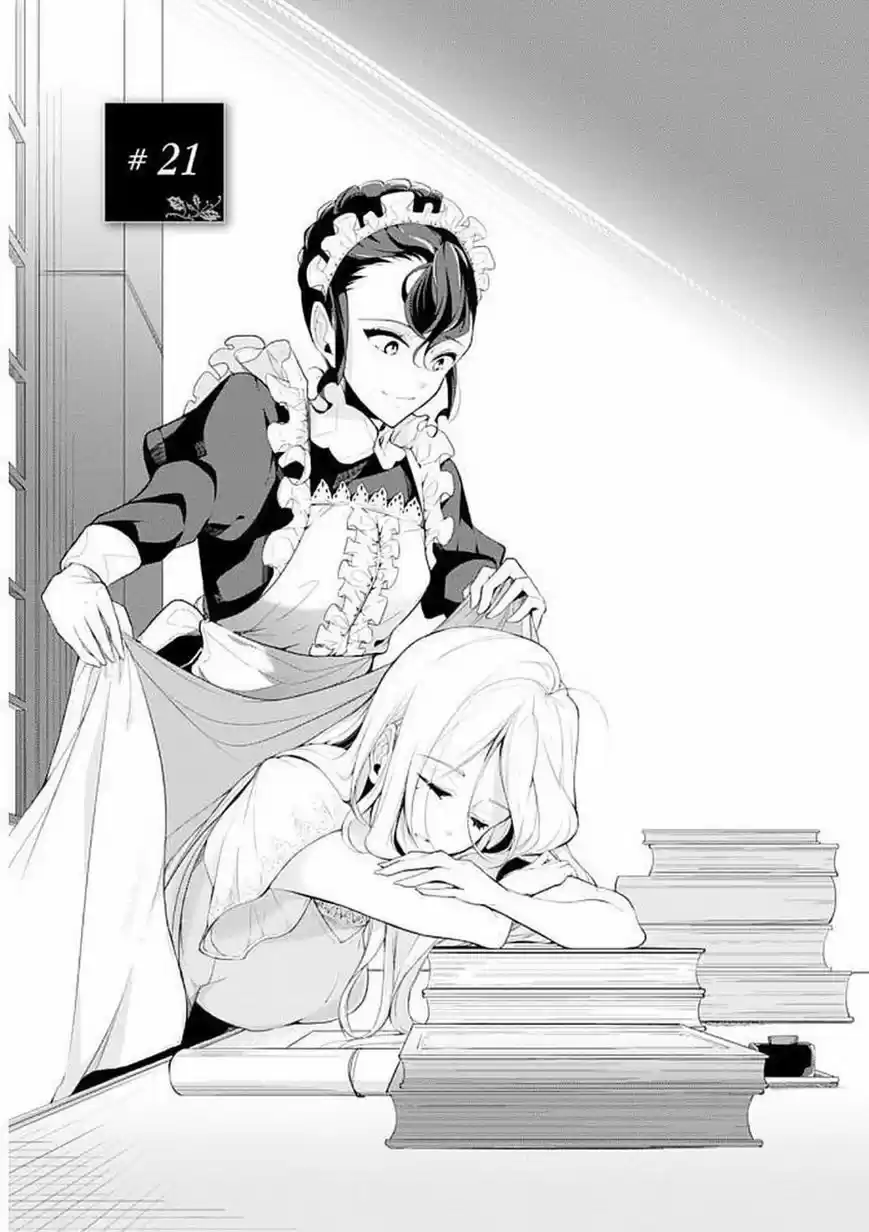 Koushaku Reijou no Tashinami ch.021