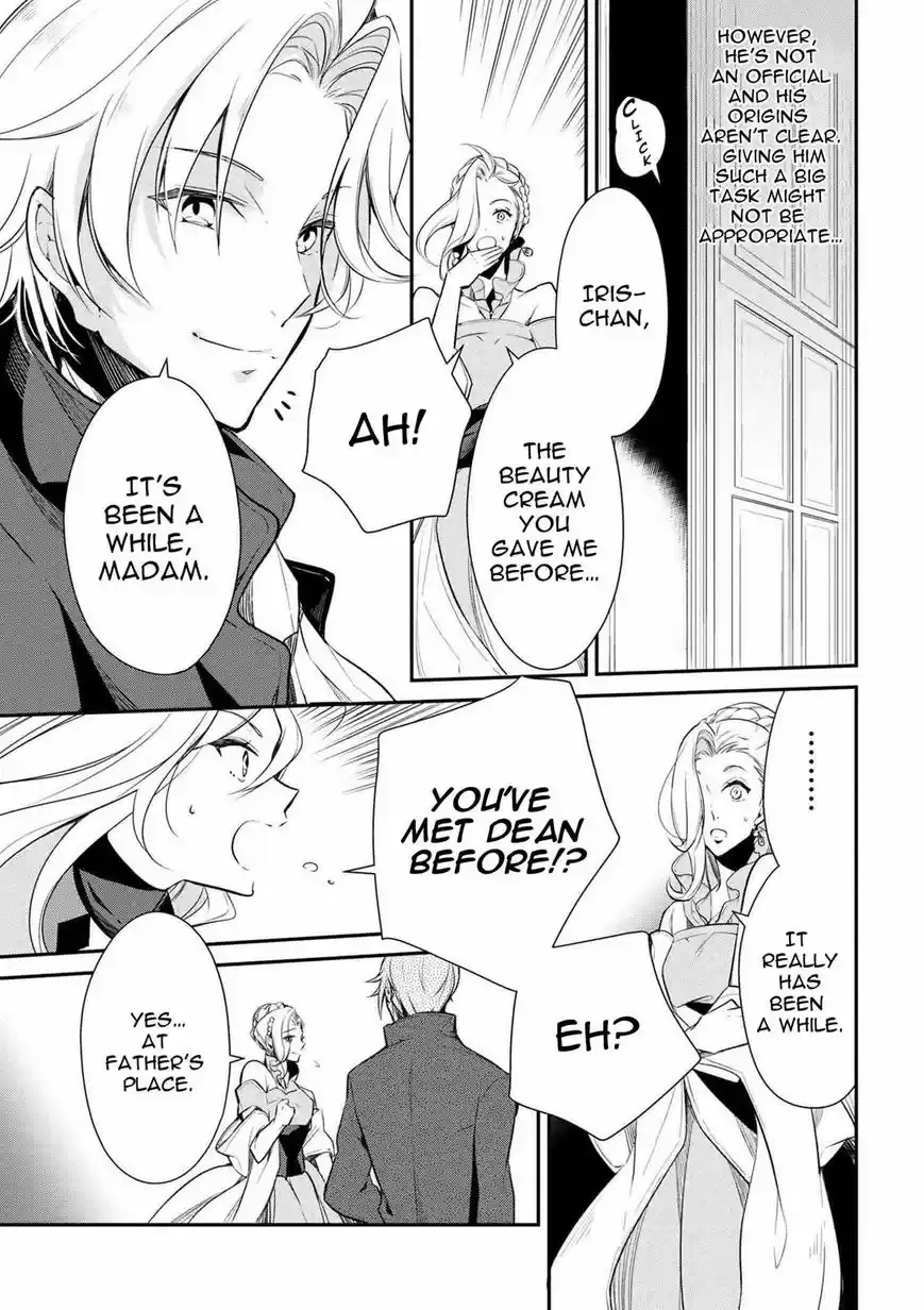 Koushaku Reijou no Tashinami ch.021