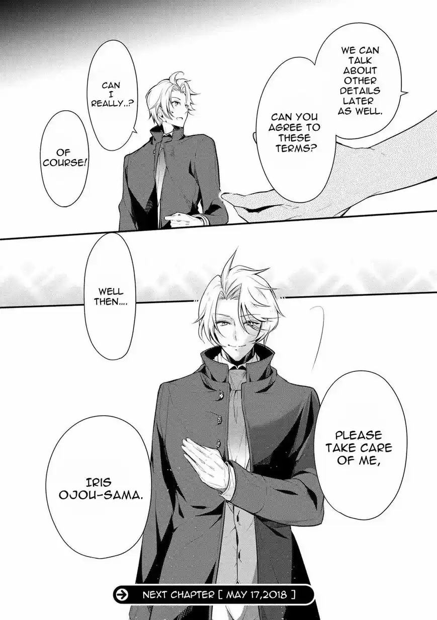 Koushaku Reijou no Tashinami ch.021