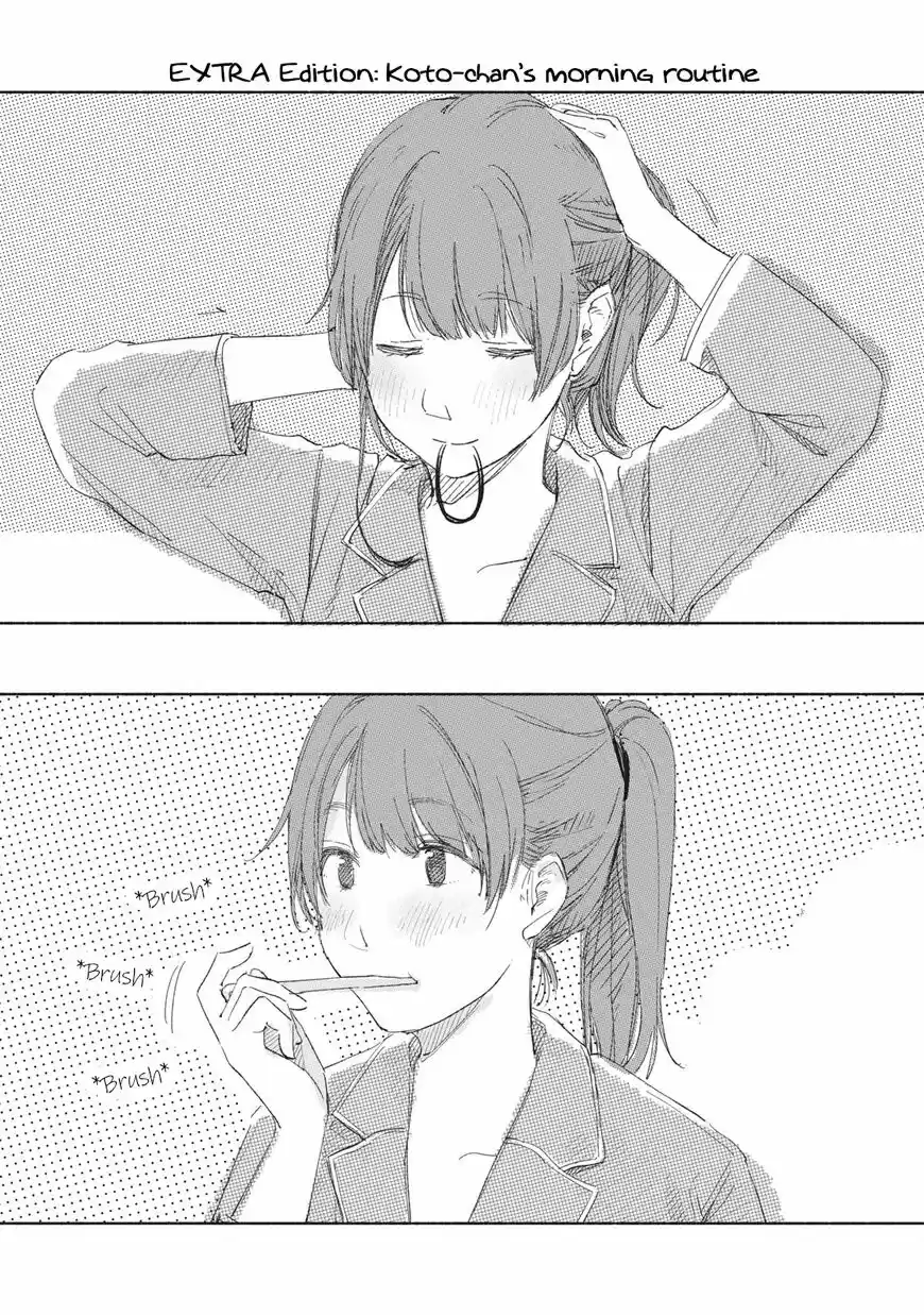 Koushaku Reijou no Tashinami ch.053.5