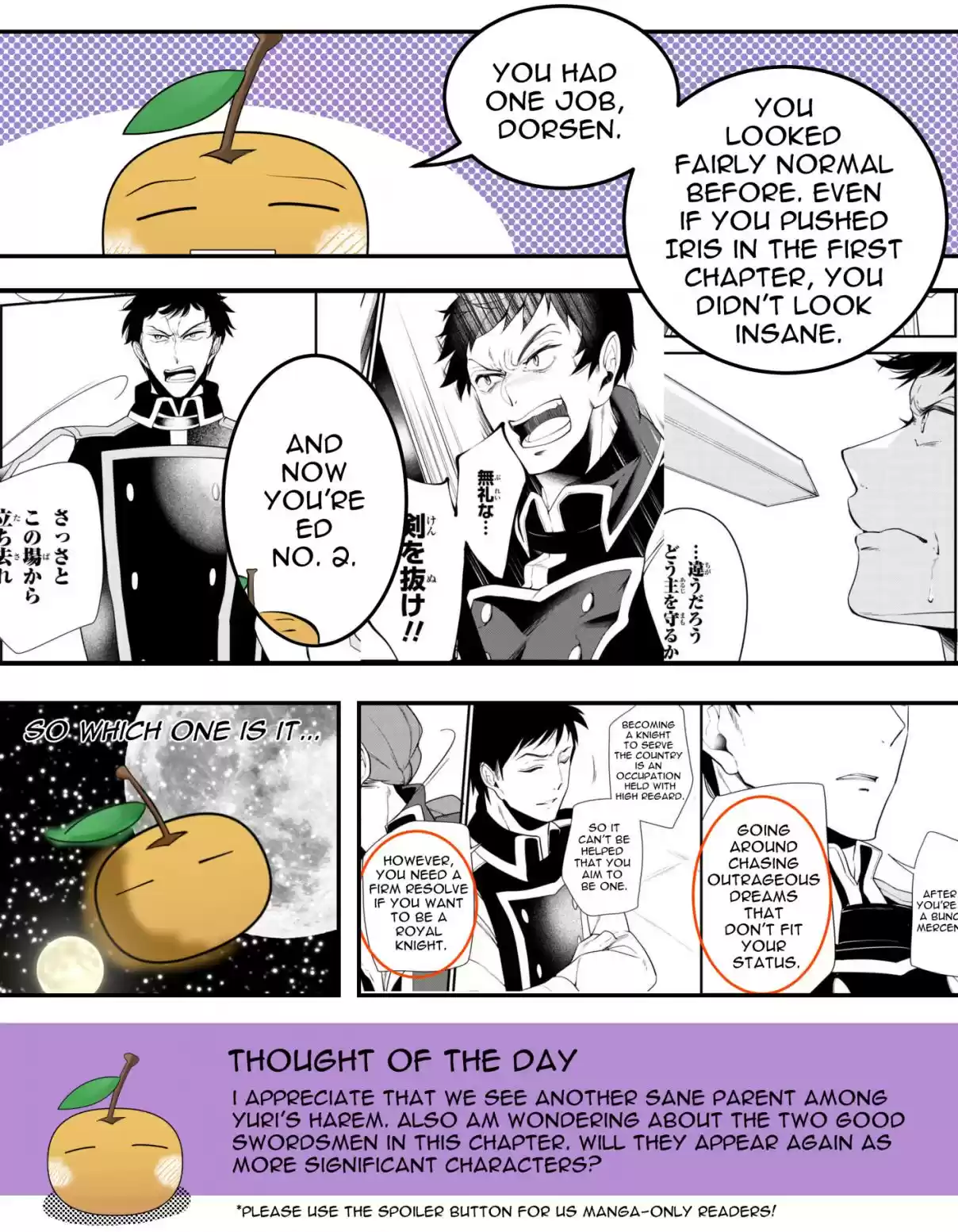 Koushaku Reijou no Tashinami Vol. 4 Ch. 35