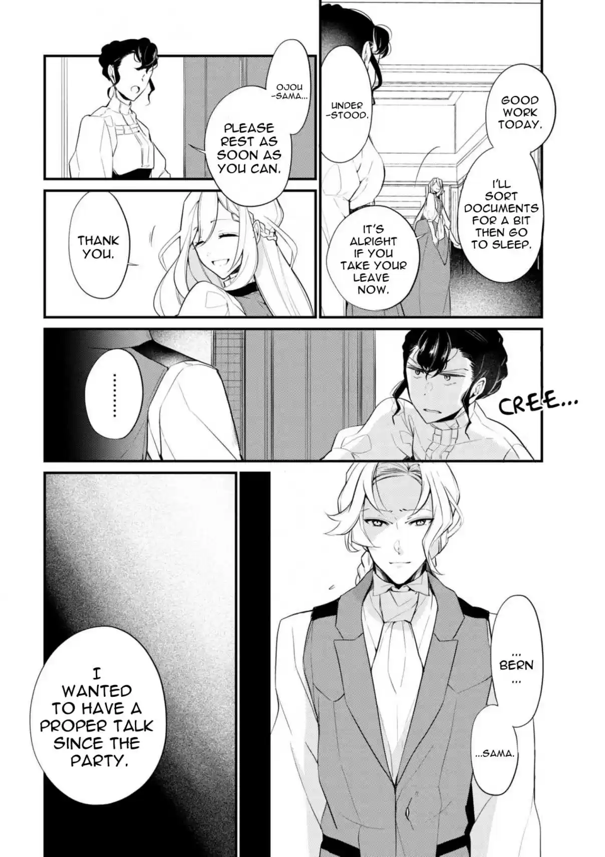 Koushaku Reijou no Tashinami Vol. 5 Ch. 37.2