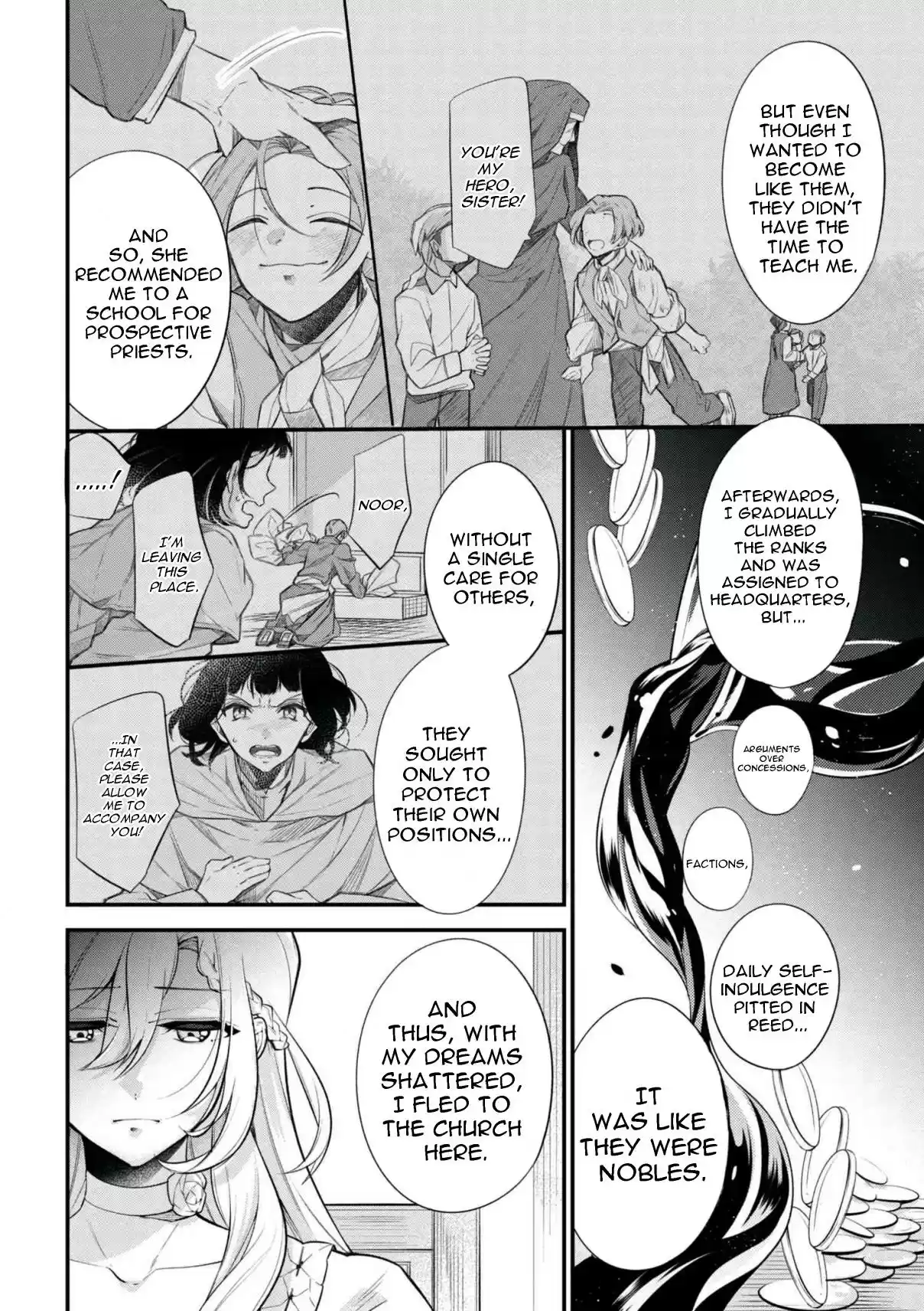 Koushaku Reijou no Tashinami Vol. 5 Ch. 42.2