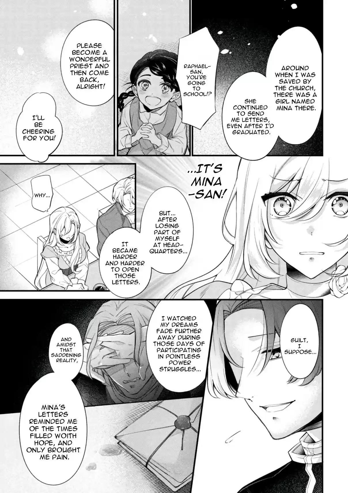 Koushaku Reijou no Tashinami Vol. 5 Ch. 42.2