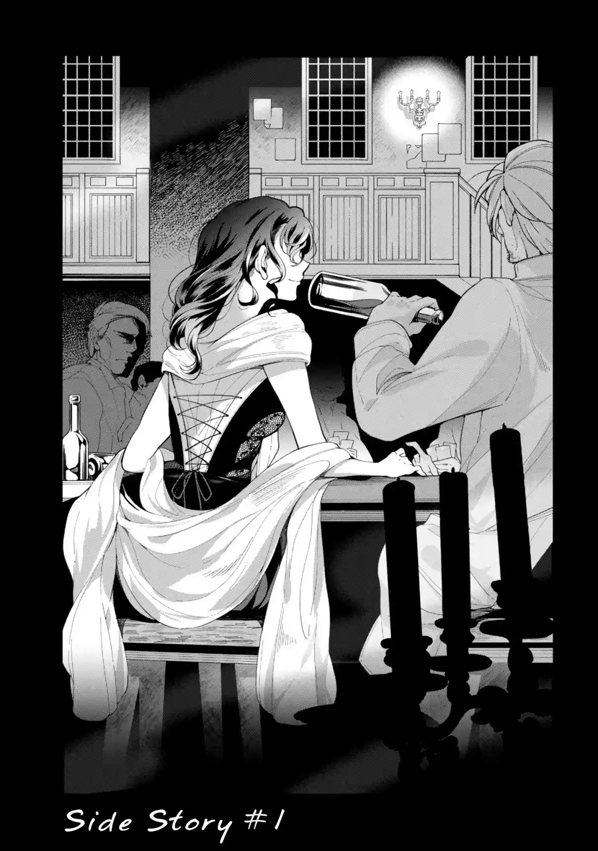 Koushaku Reijou no Tashinami Vol. 5 Ch. 42.5