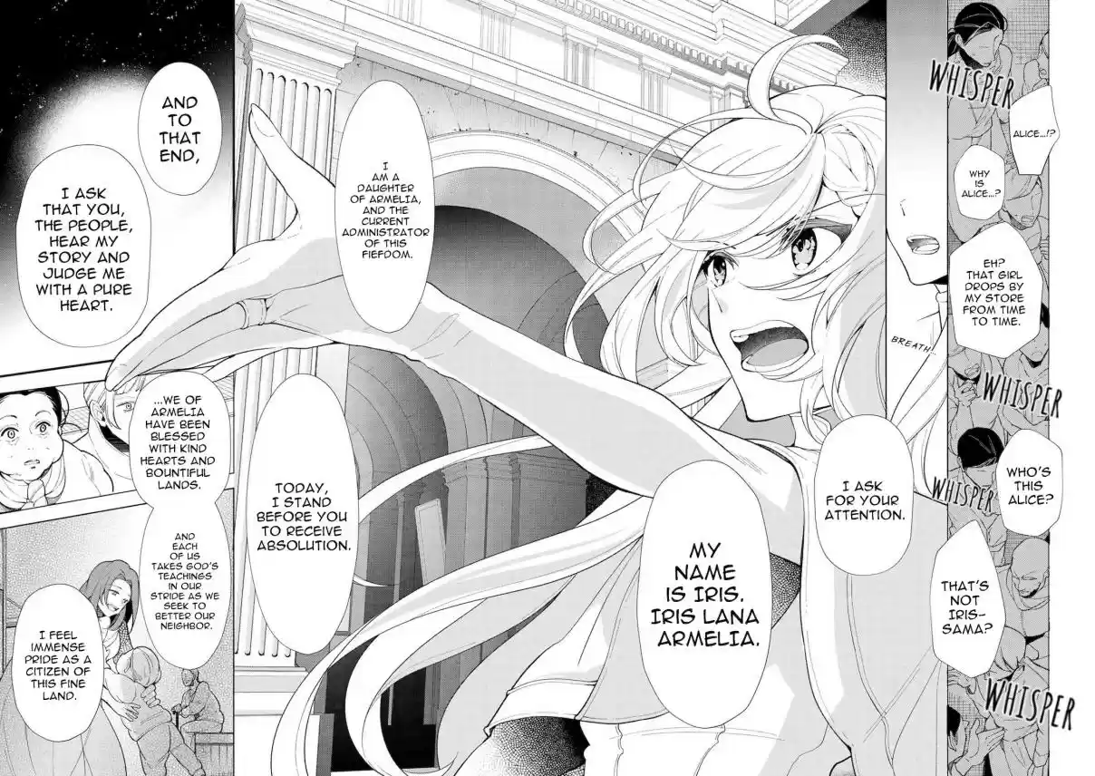 Koushaku Reijou no Tashinami Vol. 6 Ch. 45