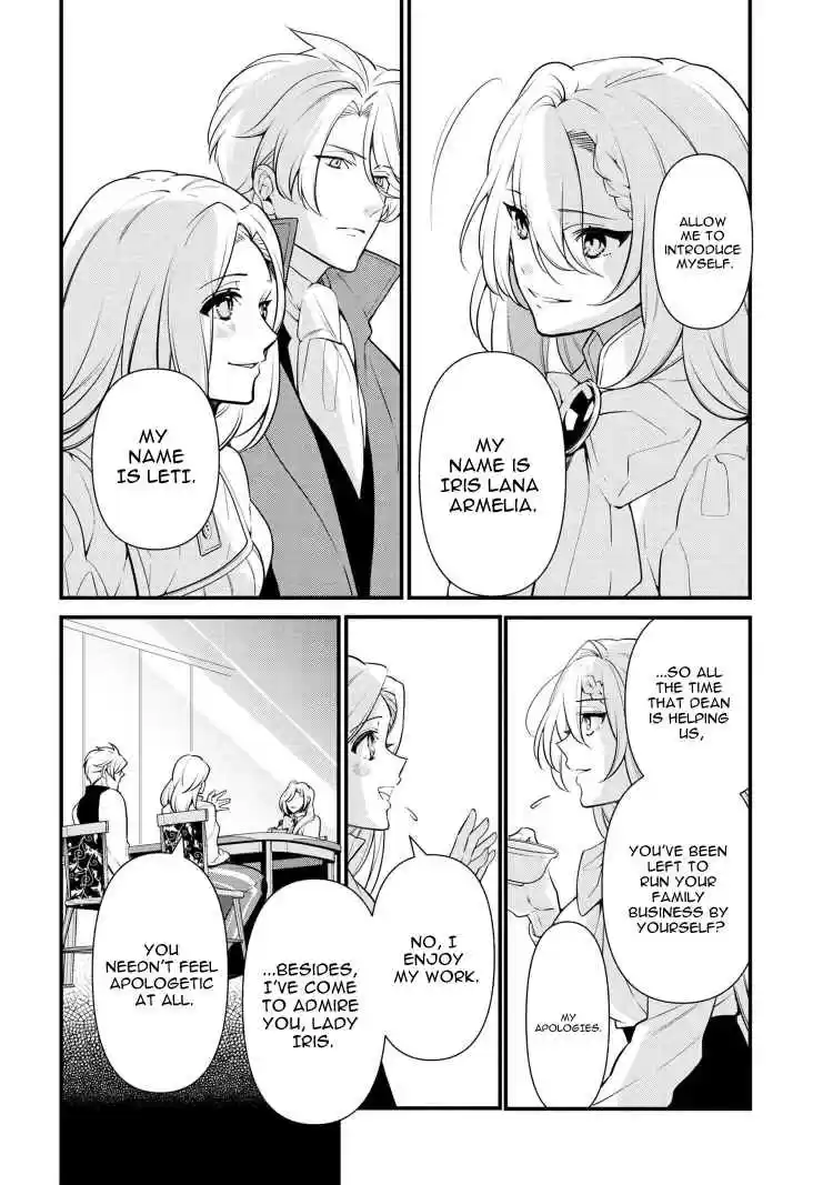 Koushaku Reijou no Tashinami Vol. 7 Ch. 53