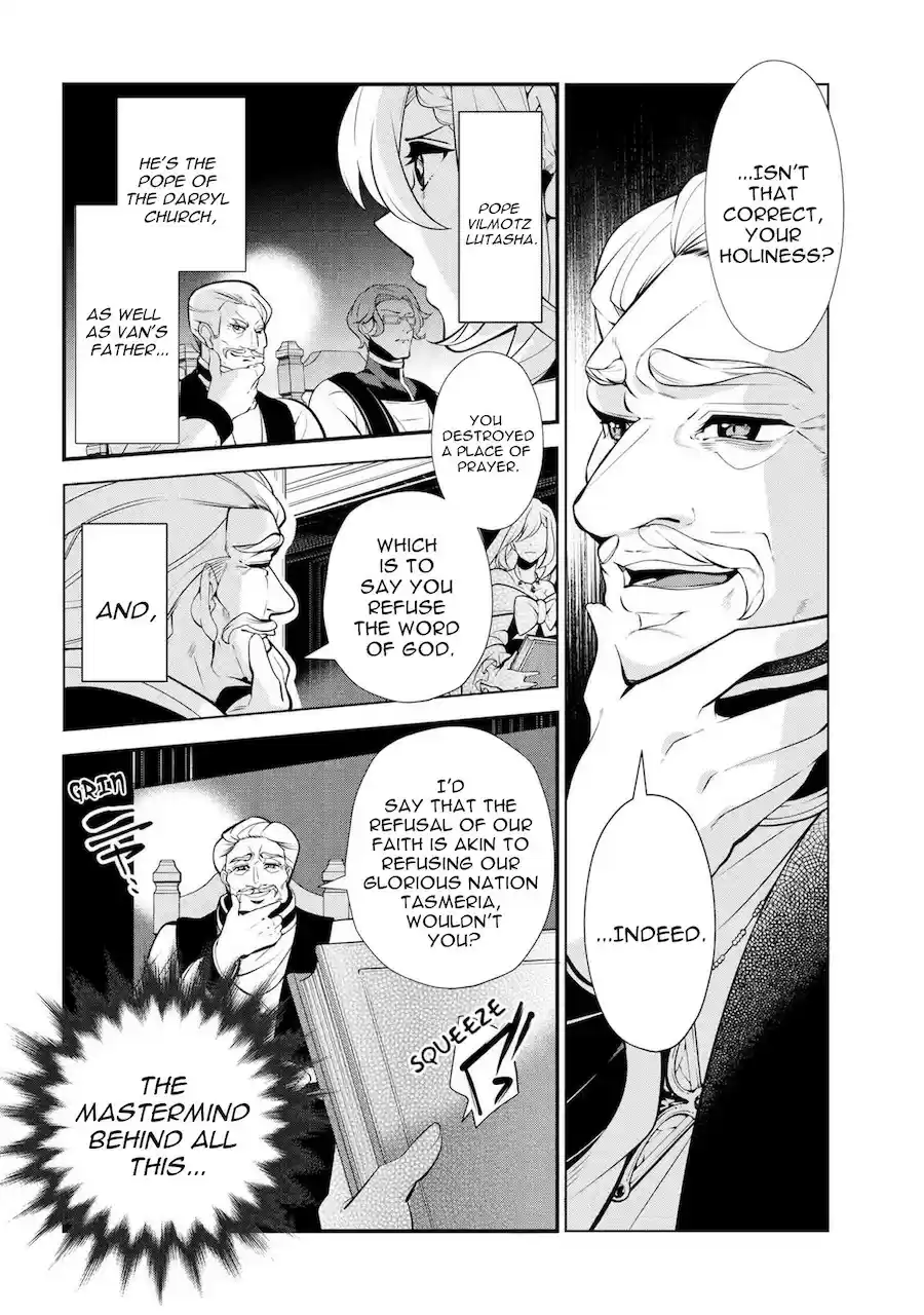 Koushaku Reijou no Tashinami vol.47