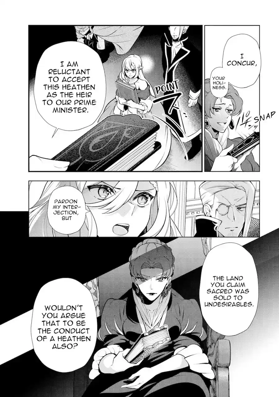 Koushaku Reijou no Tashinami vol.47