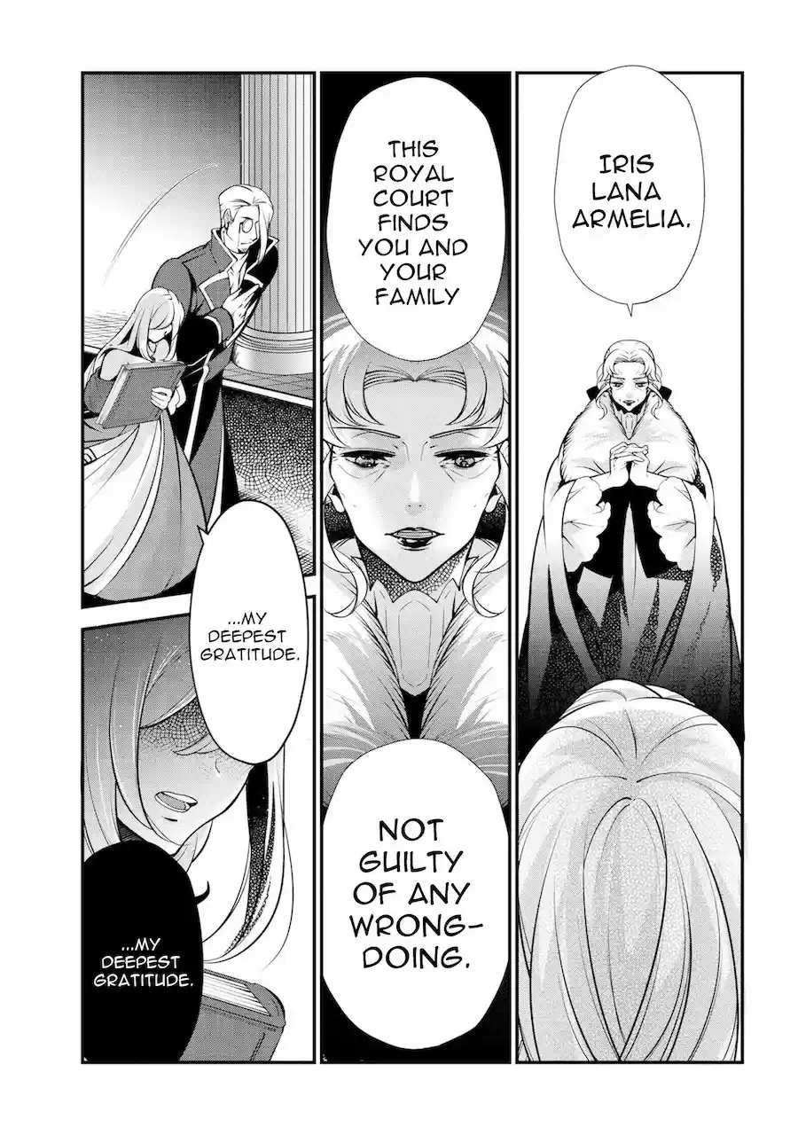 Koushaku Reijou no Tashinami vol.47