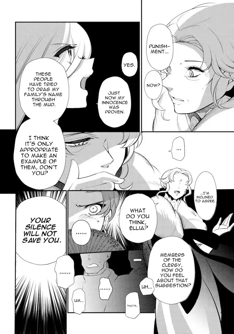 Koushaku Reijou no Tashinami vol.47