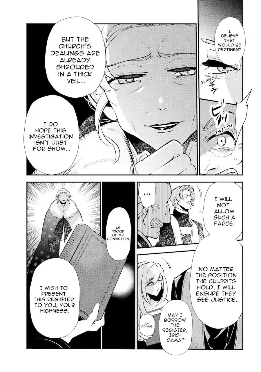 Koushaku Reijou no Tashinami vol.47