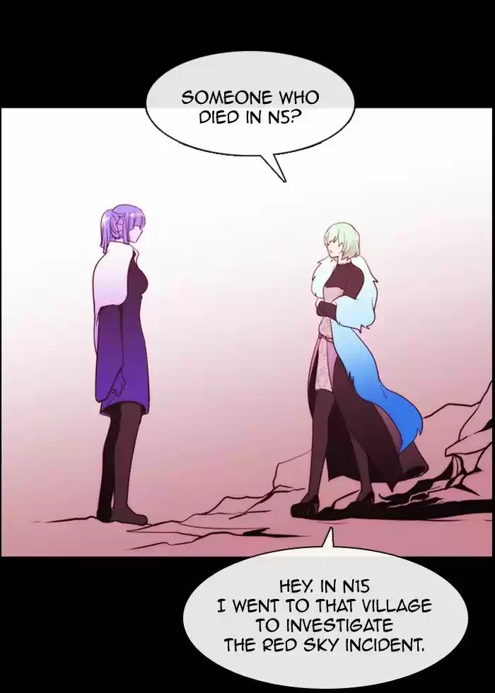 Kubera ch.354