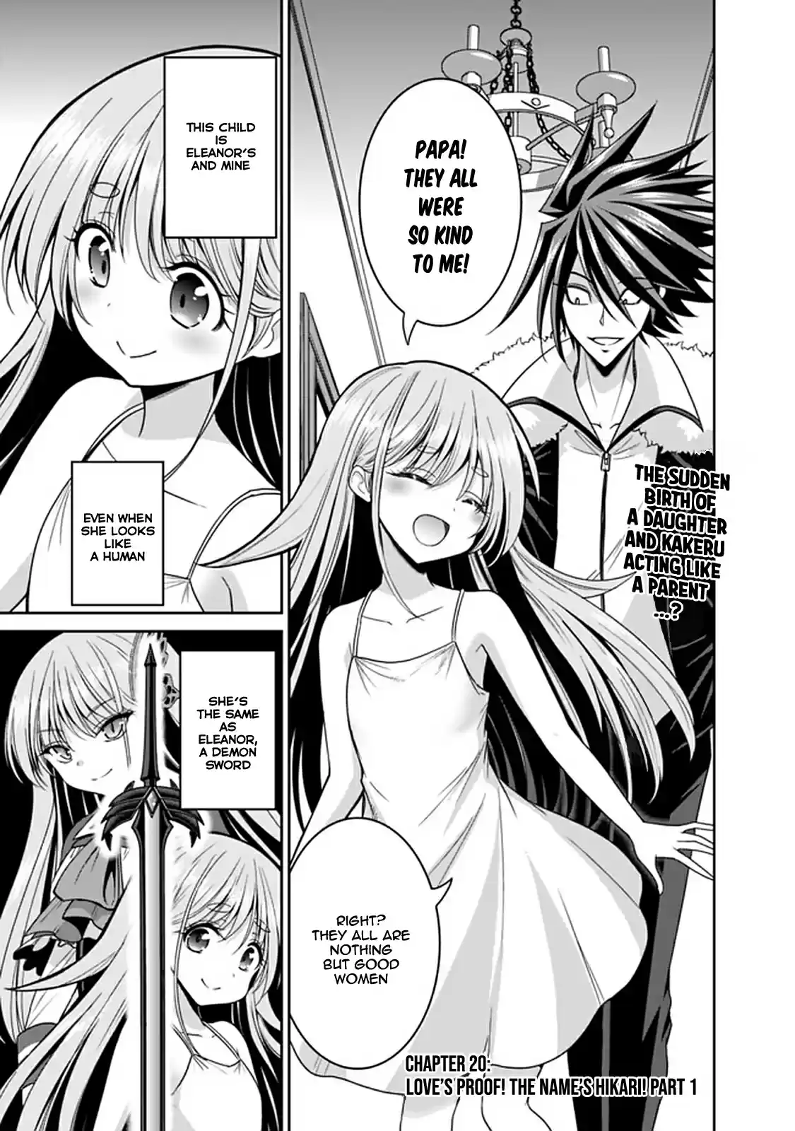 Kujibiki Tokushou Musou Harem-ken 20.1