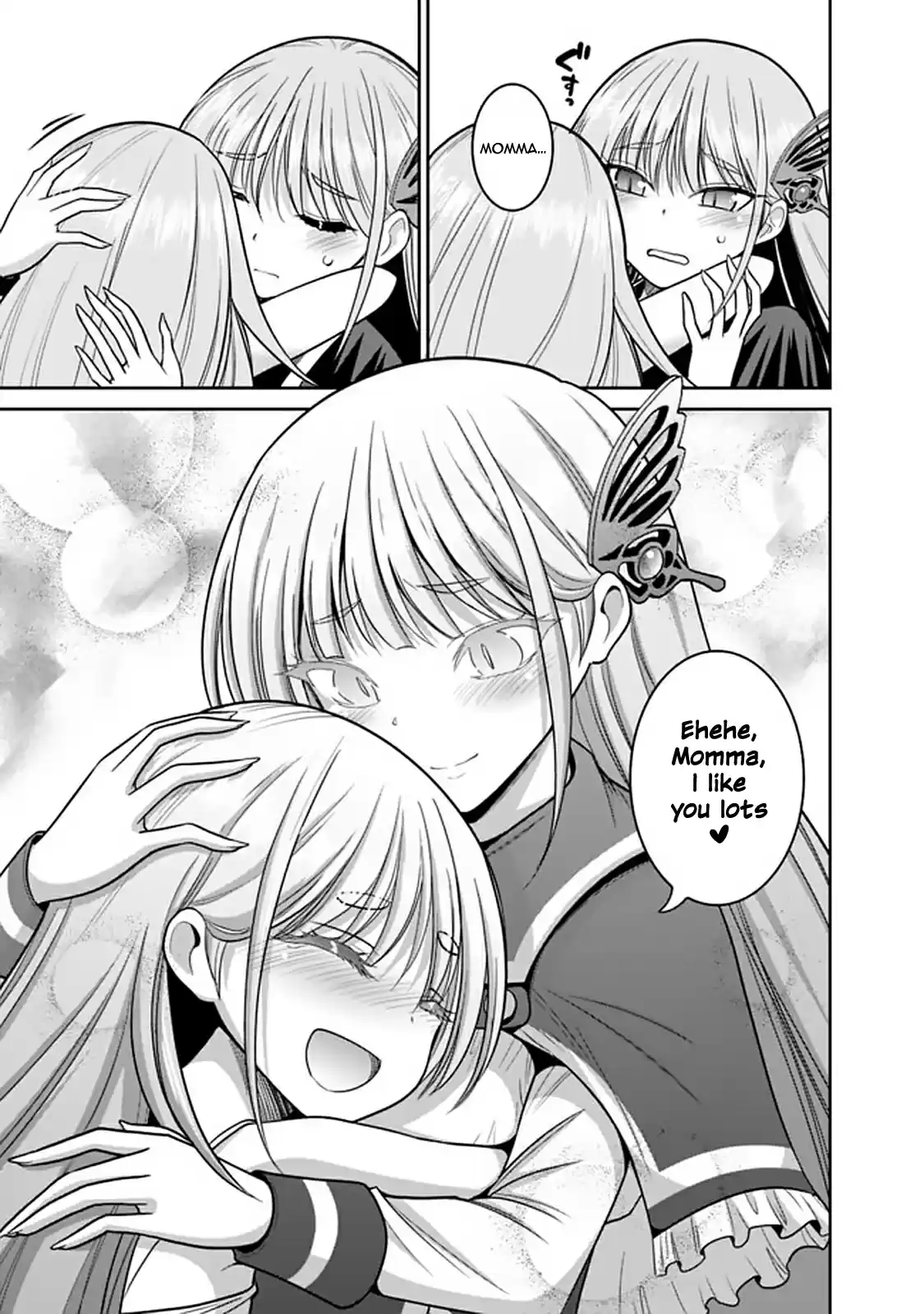 Kujibiki Tokushou Musou Harem-ken 20.1