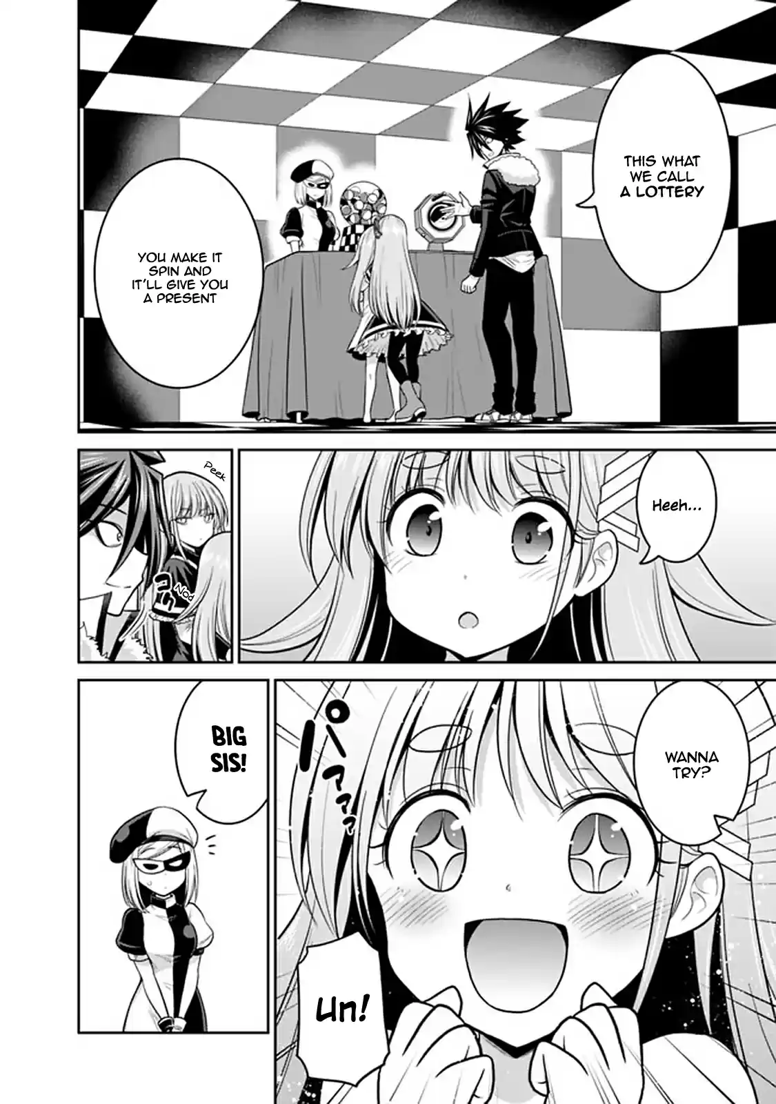 Kujibiki Tokushou Musou Harem-ken 20.1