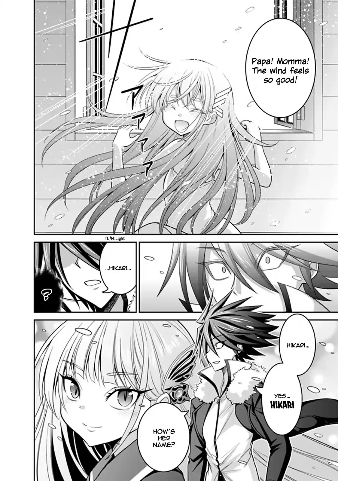 Kujibiki Tokushou Musou Harem-ken 20.1