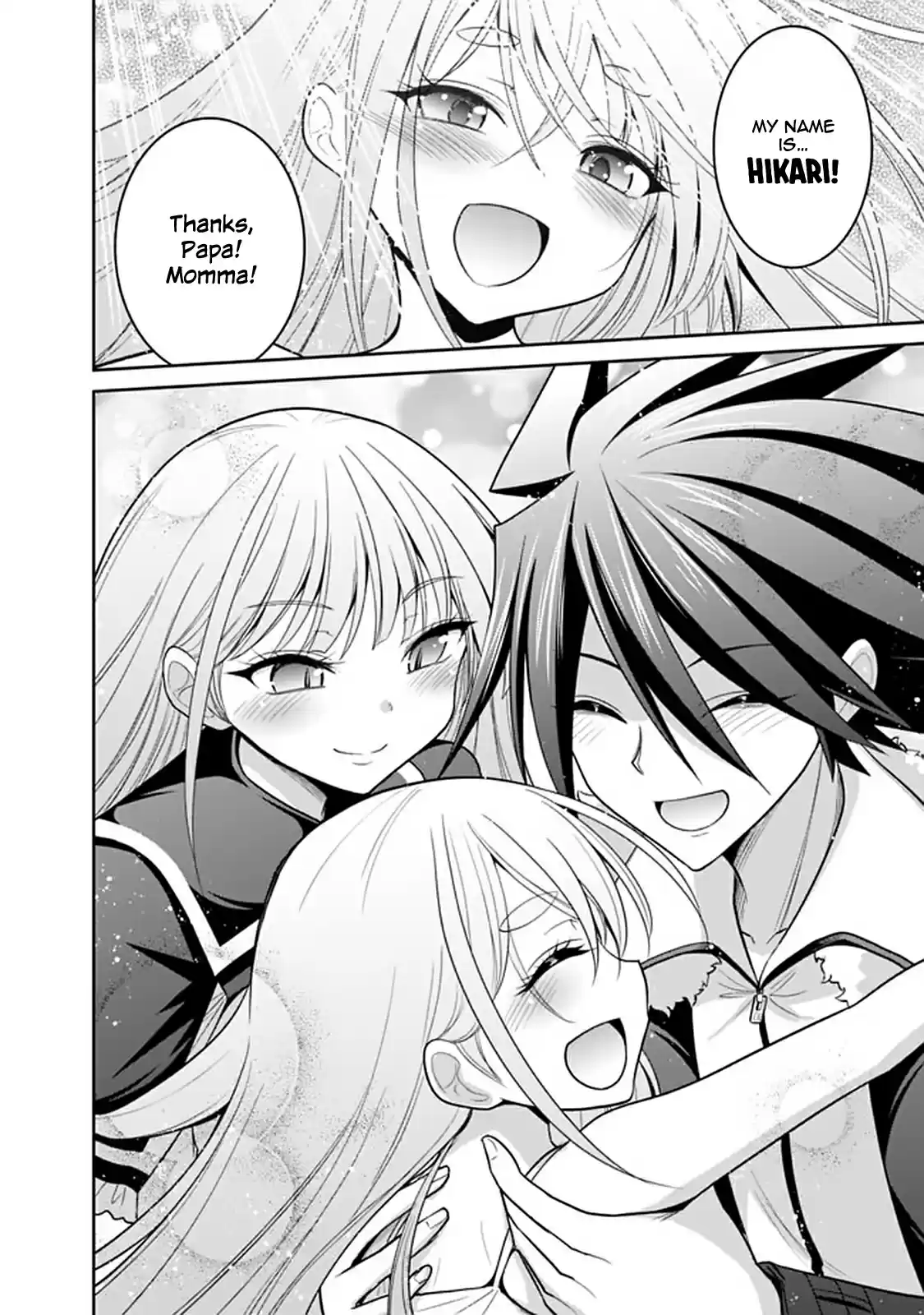 Kujibiki Tokushou Musou Harem-ken 20.1