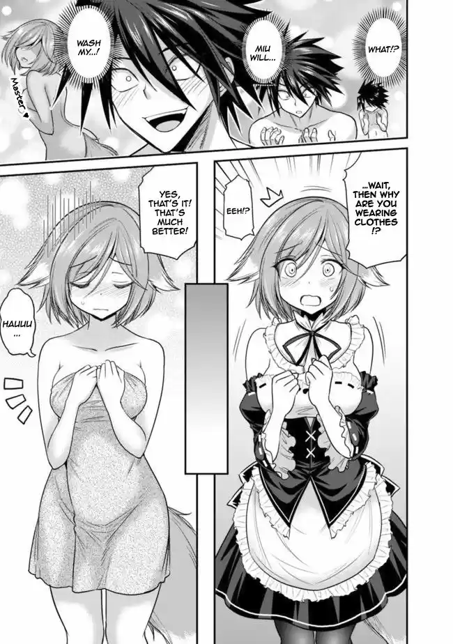 Kujibiki Tokushou Musou Harem-ken 2.1