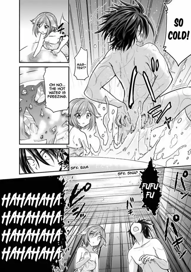 Kujibiki Tokushou Musou Harem-ken 2.1