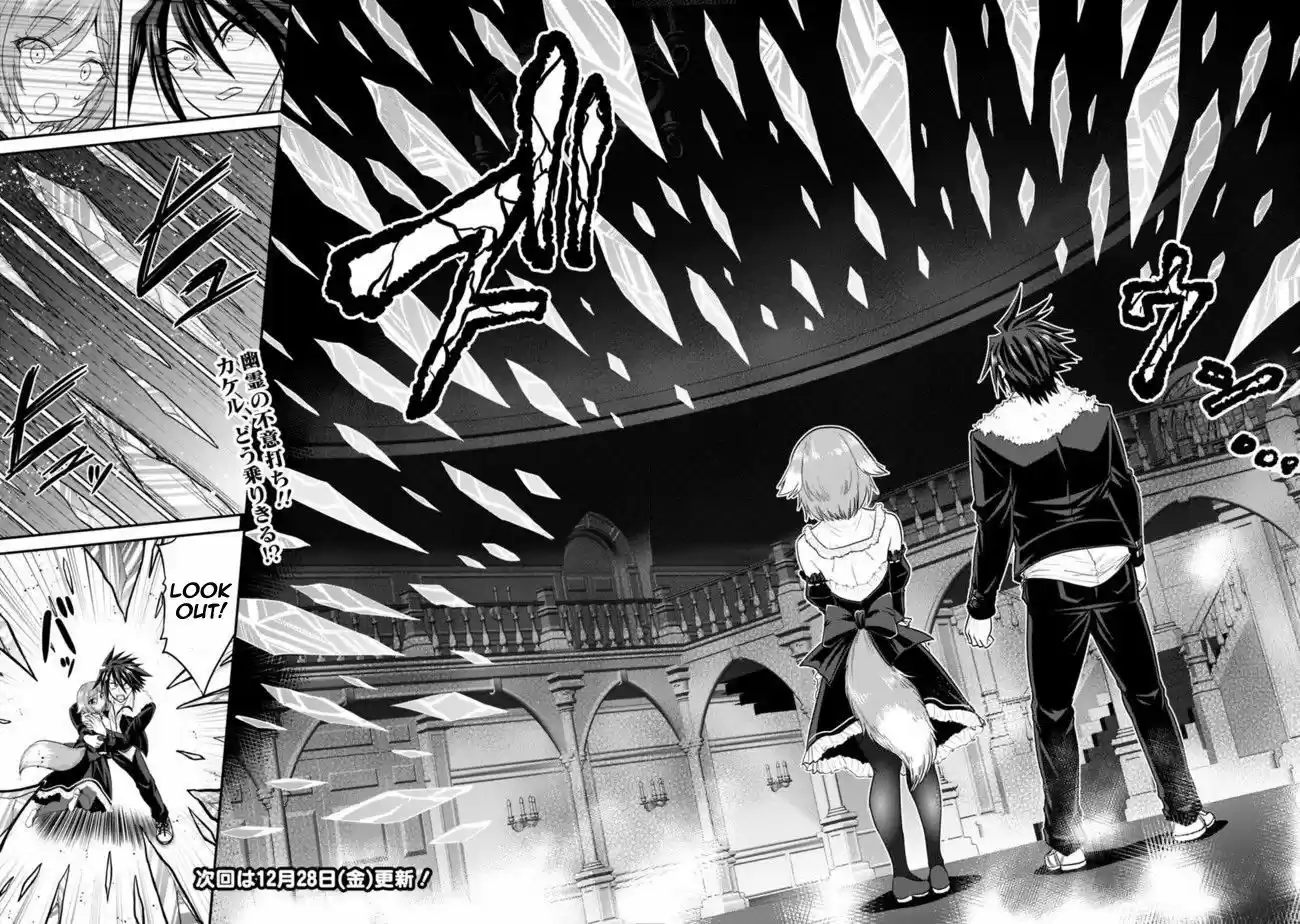 Kujibiki Tokushou Musou Harem-ken 2.1