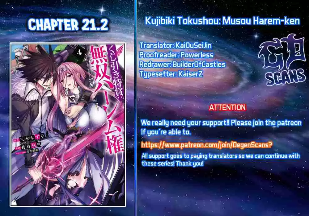 Kujibiki Tokushou Musou Harem-ken 21.2