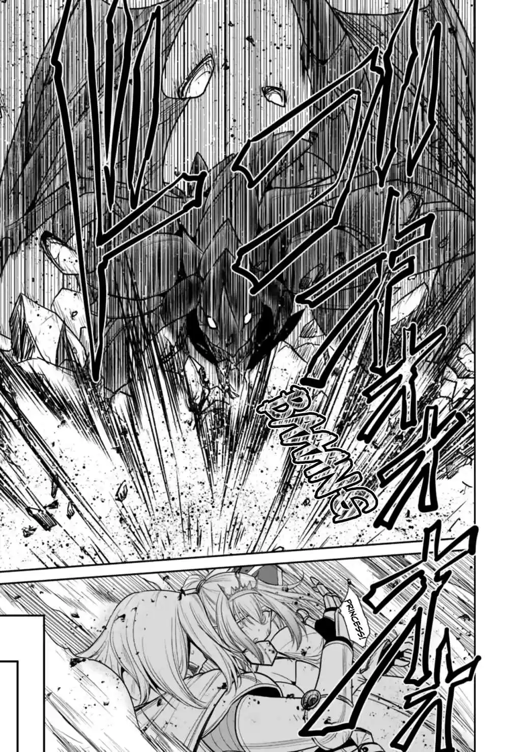 Kujibiki Tokushou Musou Harem-ken 21.2