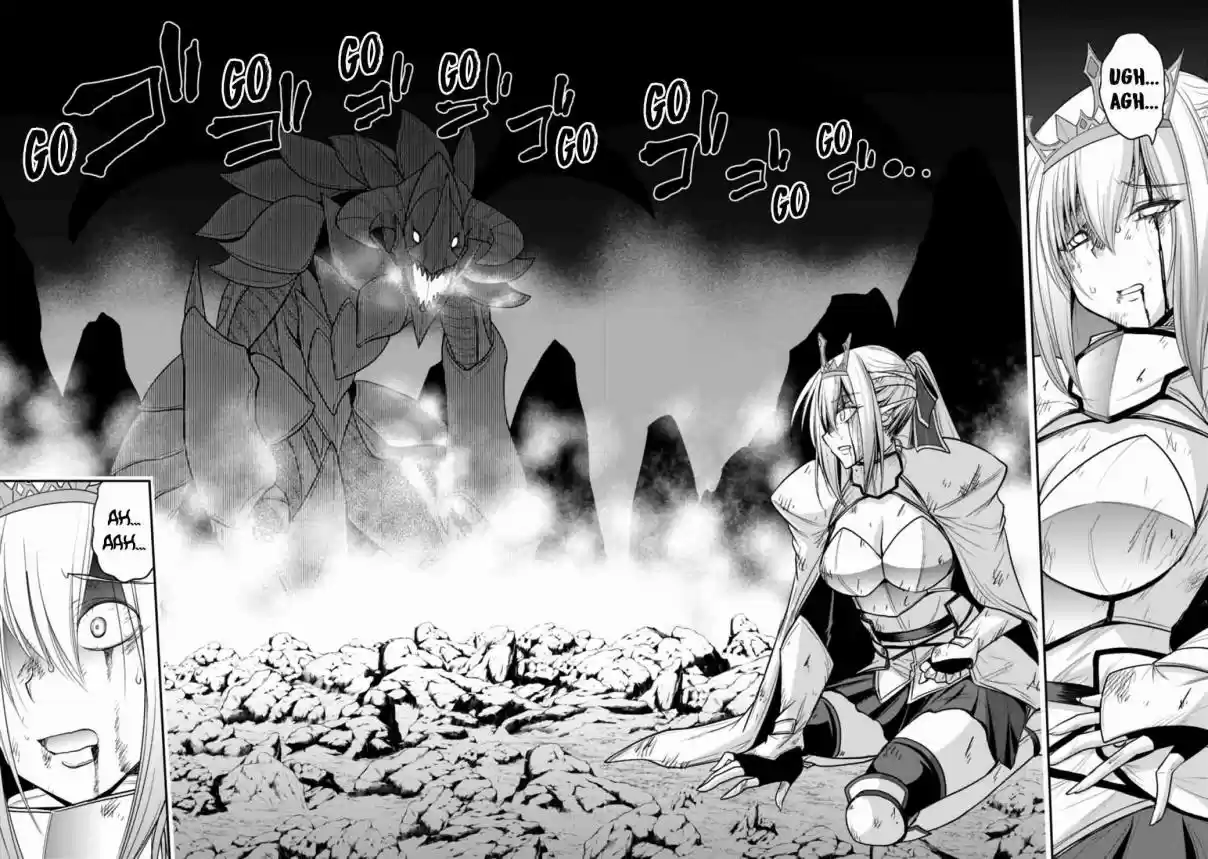 Kujibiki Tokushou Musou Harem-ken 21.2