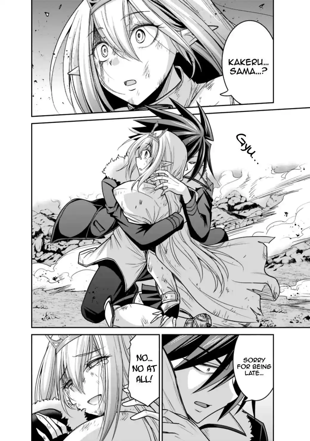 Kujibiki Tokushou Musou Harem-ken 21.2