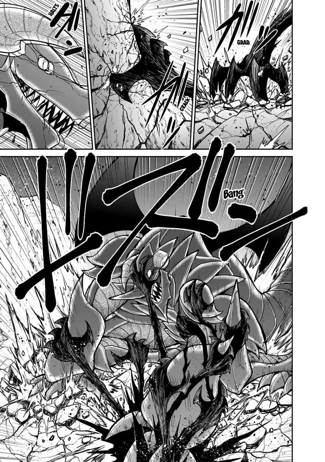 Kujibiki Tokushou Musou Harem-ken 22.2