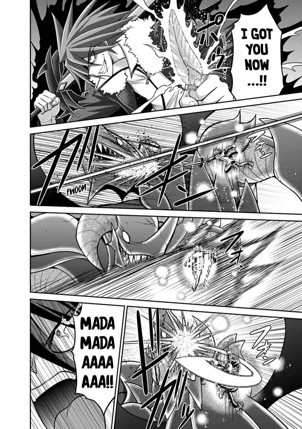 Kujibiki Tokushou Musou Harem-ken 22.2