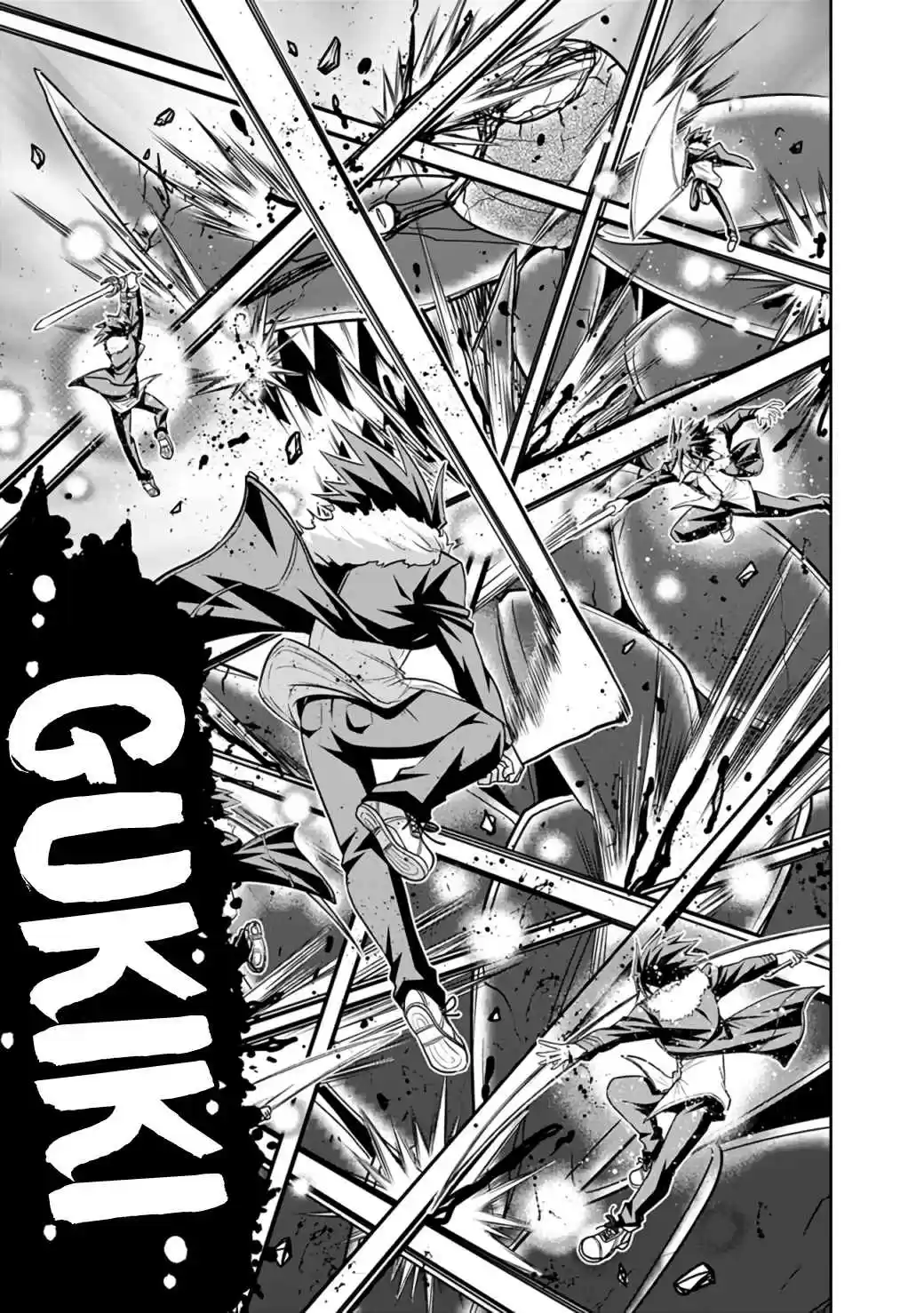 Kujibiki Tokushou Musou Harem-ken 22.2